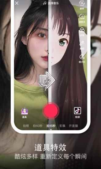 抖音手表版app最新版下载