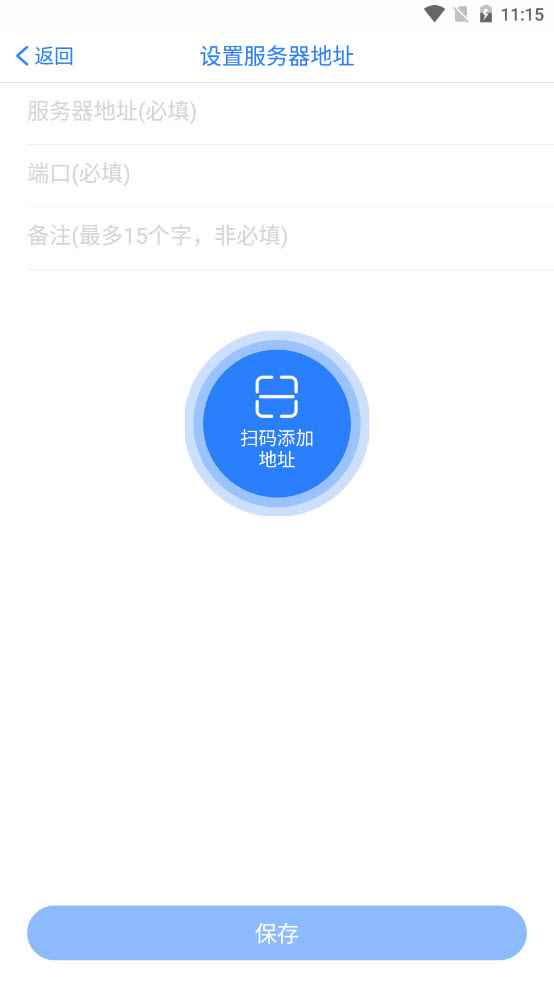 自贡人大代表履职app最新版下载