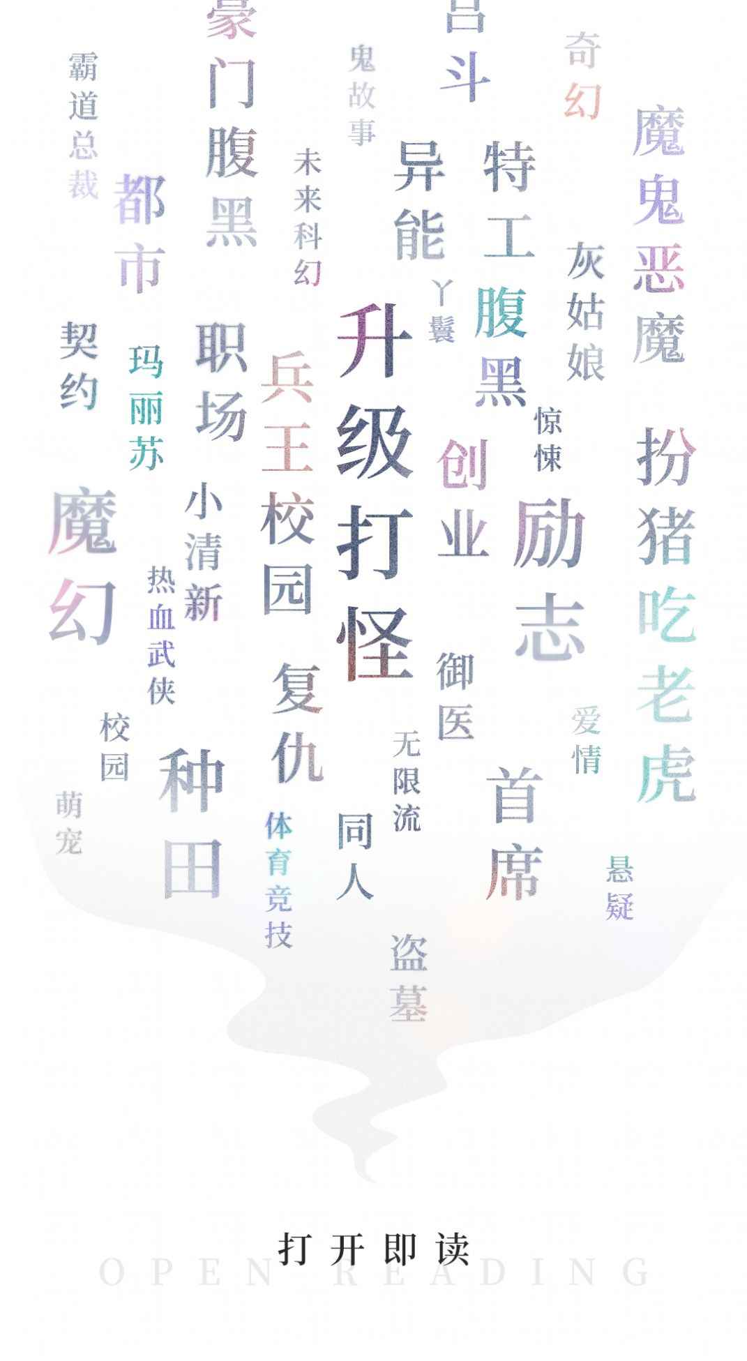 九库阅读免费版app最新版下载