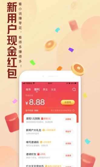 大美书网2020app最新版下载