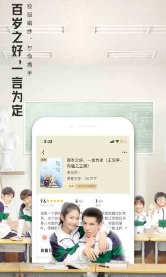 大美书网2020app最新版下载