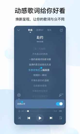 微信8.0状态背景音乐素材大全下载图片1