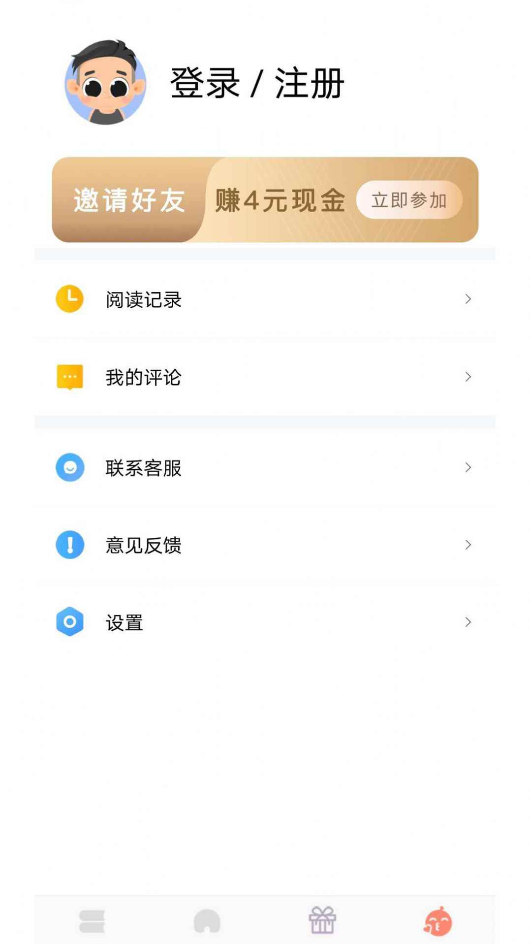 千汇小说app最新版下载
