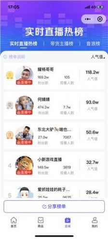 轻抖苹果版app最新版下载