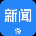百度新闻大字版app最新版下载