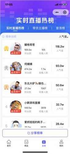 轻抖app最新版下载