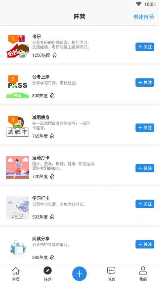 青云社区app最新版下载