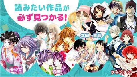 漫画公园app最新版下载