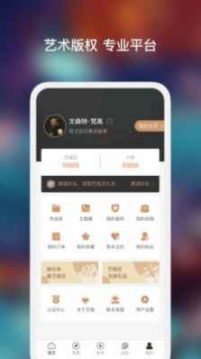 艺咖app最新版下载