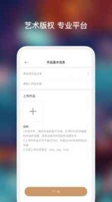 艺咖app最新版下载