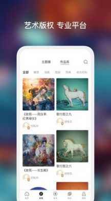 艺咖app最新版下载