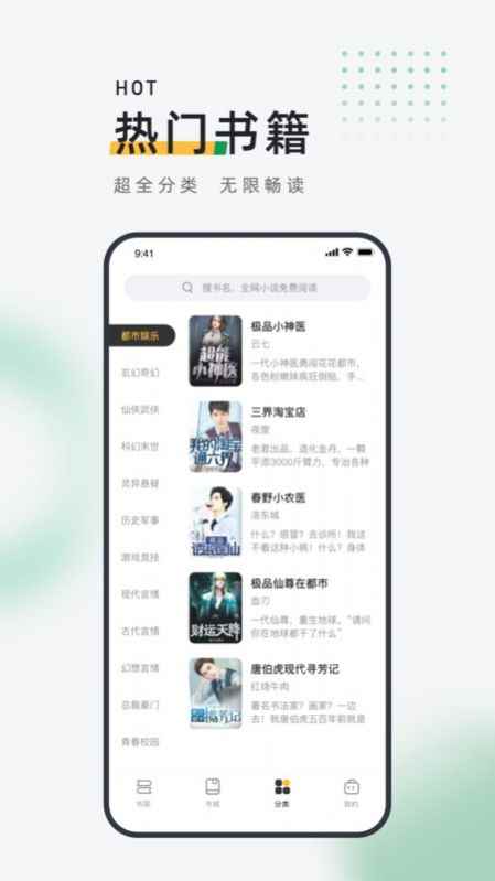 皮箱小说app手机版图片3