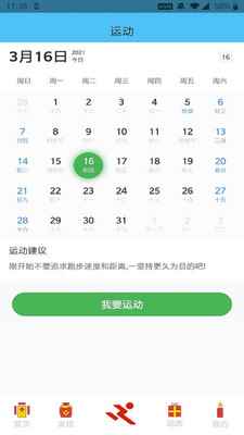 乐米体育苹果版app最新版下载