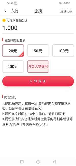 大风资讯app最新版下载