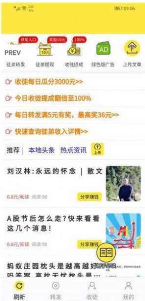 蓝天网app最新版下载