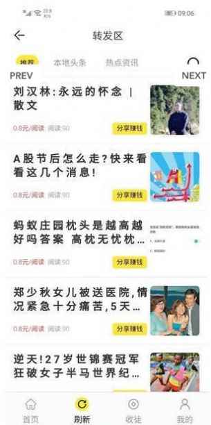 蓝天网app最新版下载