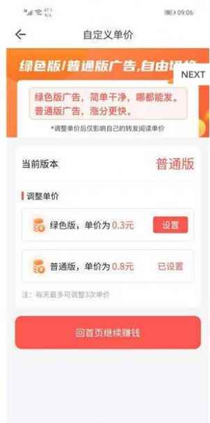 蓝天网app最新版下载