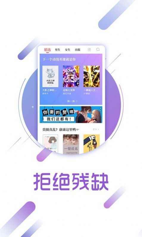 梦湾小阅app最新版下载