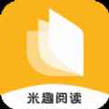 米趣免费小说app最新版下载