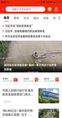 智慧海都app最新版下载
