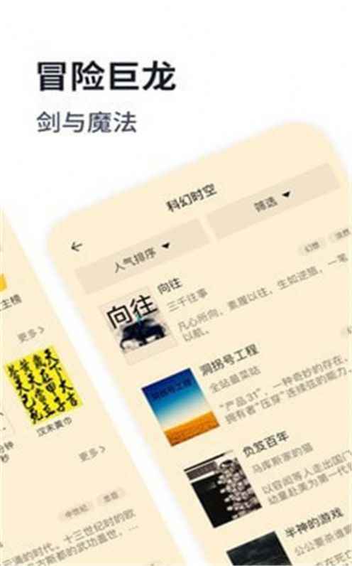 独阅读app最新版下载