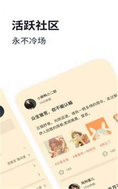 独阅读app最新版下载