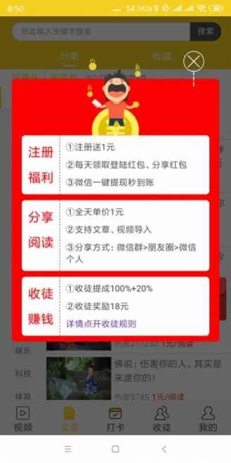 大雁资讯app最新版下载
