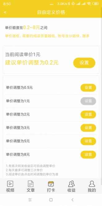 大雁资讯app最新版下载
