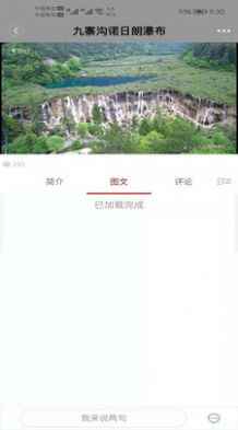 圆点5G官方app最新版图片1