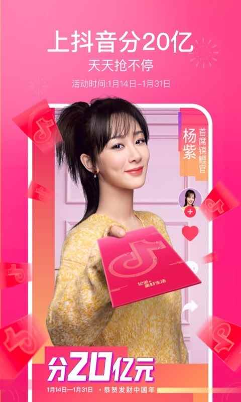 抖音动感光波特效P图软件app下载图片1
