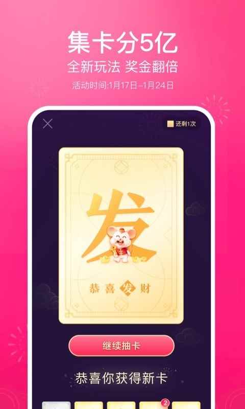 抖音动感光波特效app最新版下载