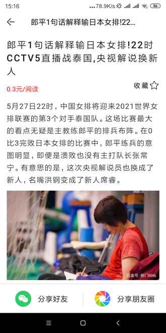 爆米花app安卓版下载图片1