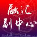 融汇副中心app客户端app最新版下载