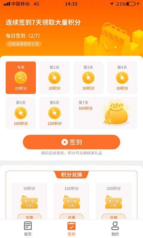 多玩点app最新版下载