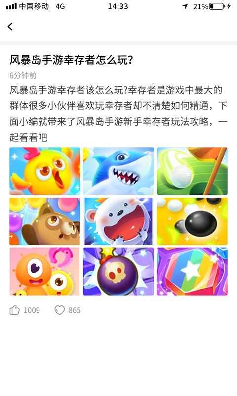 多玩点app最新版下载