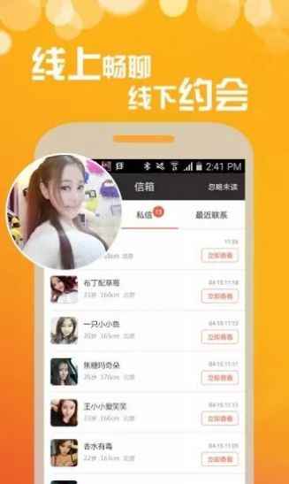 点技app下载安卓版图片1