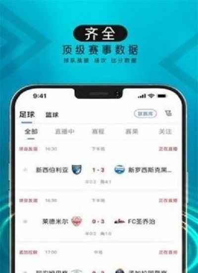 波球app安卓版下载图片1