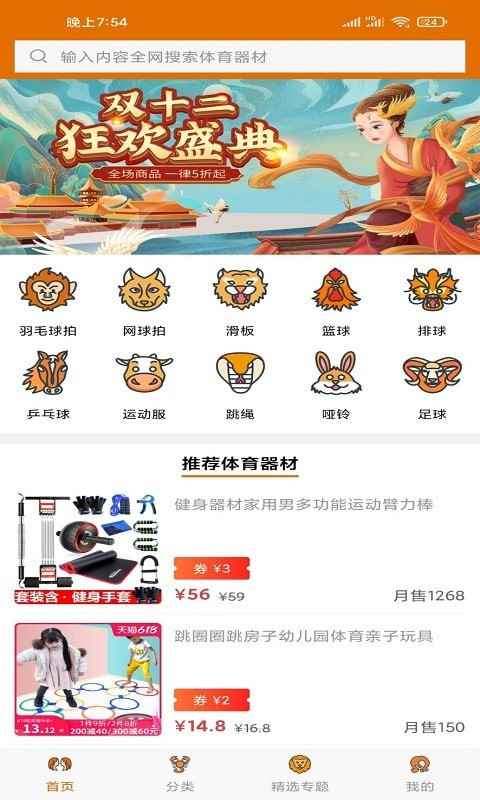 乐虎体育手机版app最新版下载