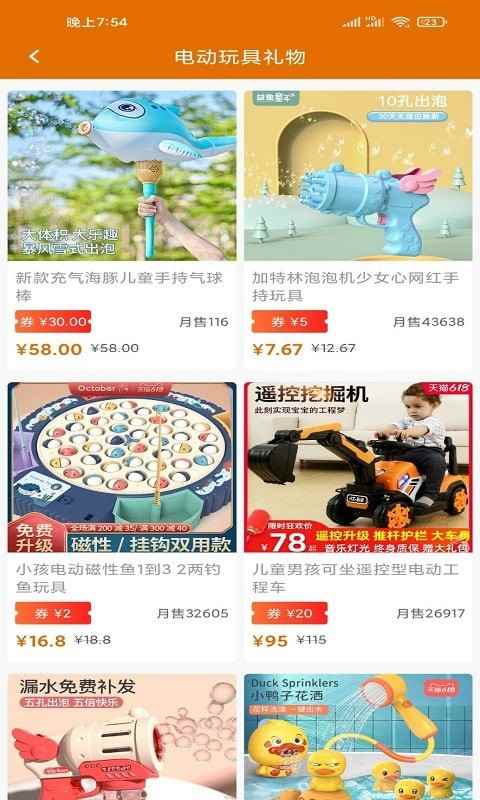 乐虎体育手机版app最新版下载