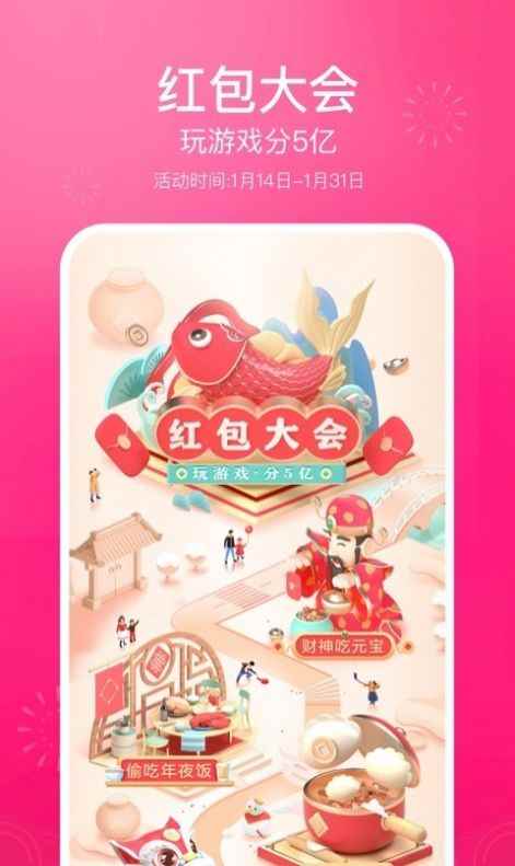抖音最近很火的美女换脸app软件下载图片1