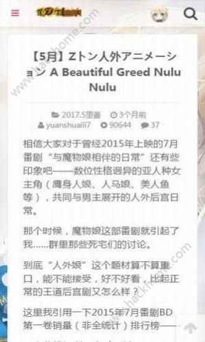镇守府app官方最新版图片1