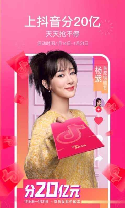 抖音奥特曼3D特效app最新版下载