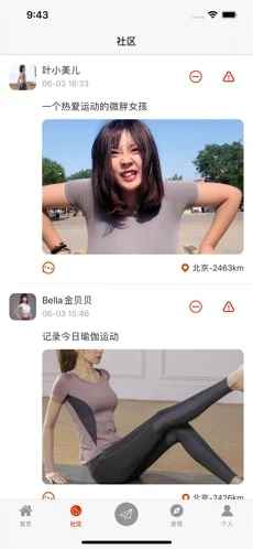 赛道中国app手机版图片1