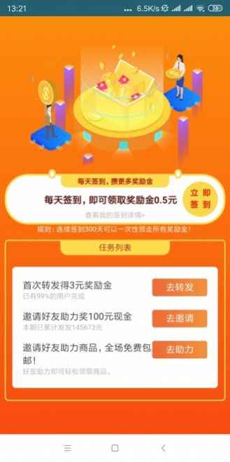 山湖资讯app官方版图片1