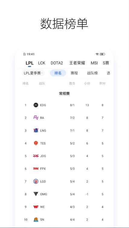 Z电竞app手机版图片1