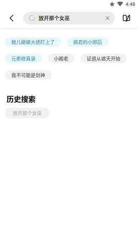启阅阅读app最新版下载