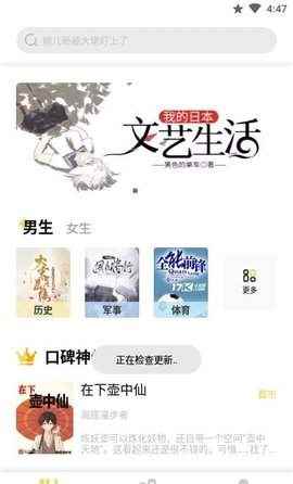 启阅阅读app最新版下载
