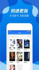 无阅小说app最新版下载