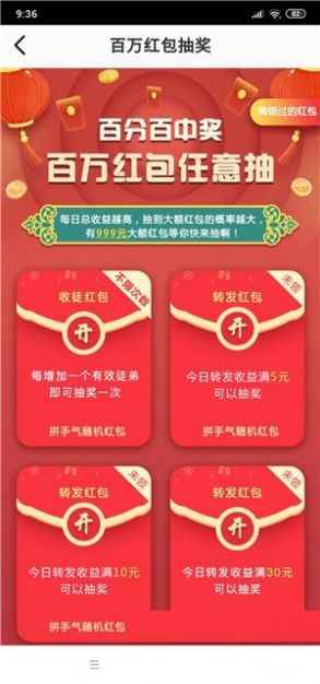 水星阅读app手机版图片1