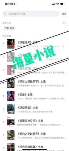 行阅古今阅读app最新版下载